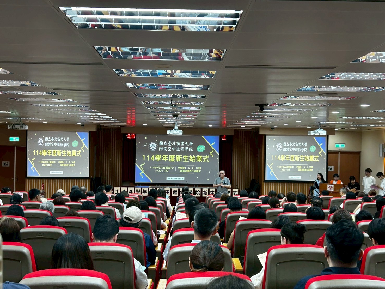 連結到114始業式課務組介紹