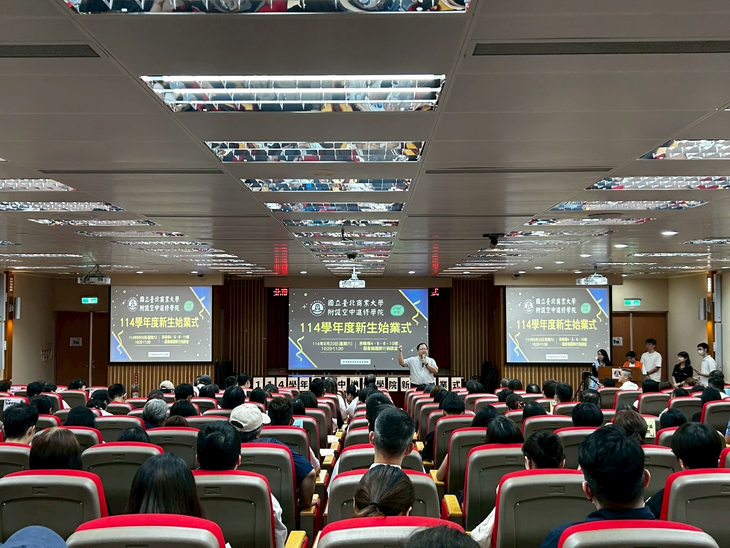 連結到114始業式註冊組介紹