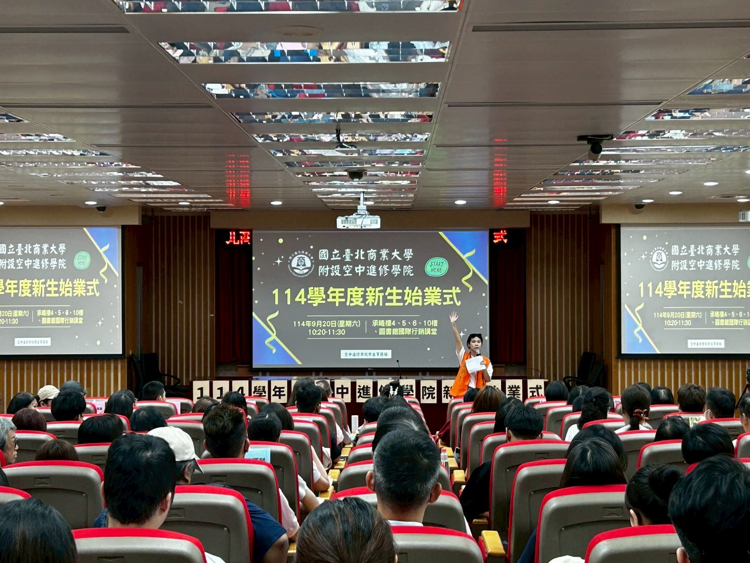 連結到114始業式學姐經驗分享